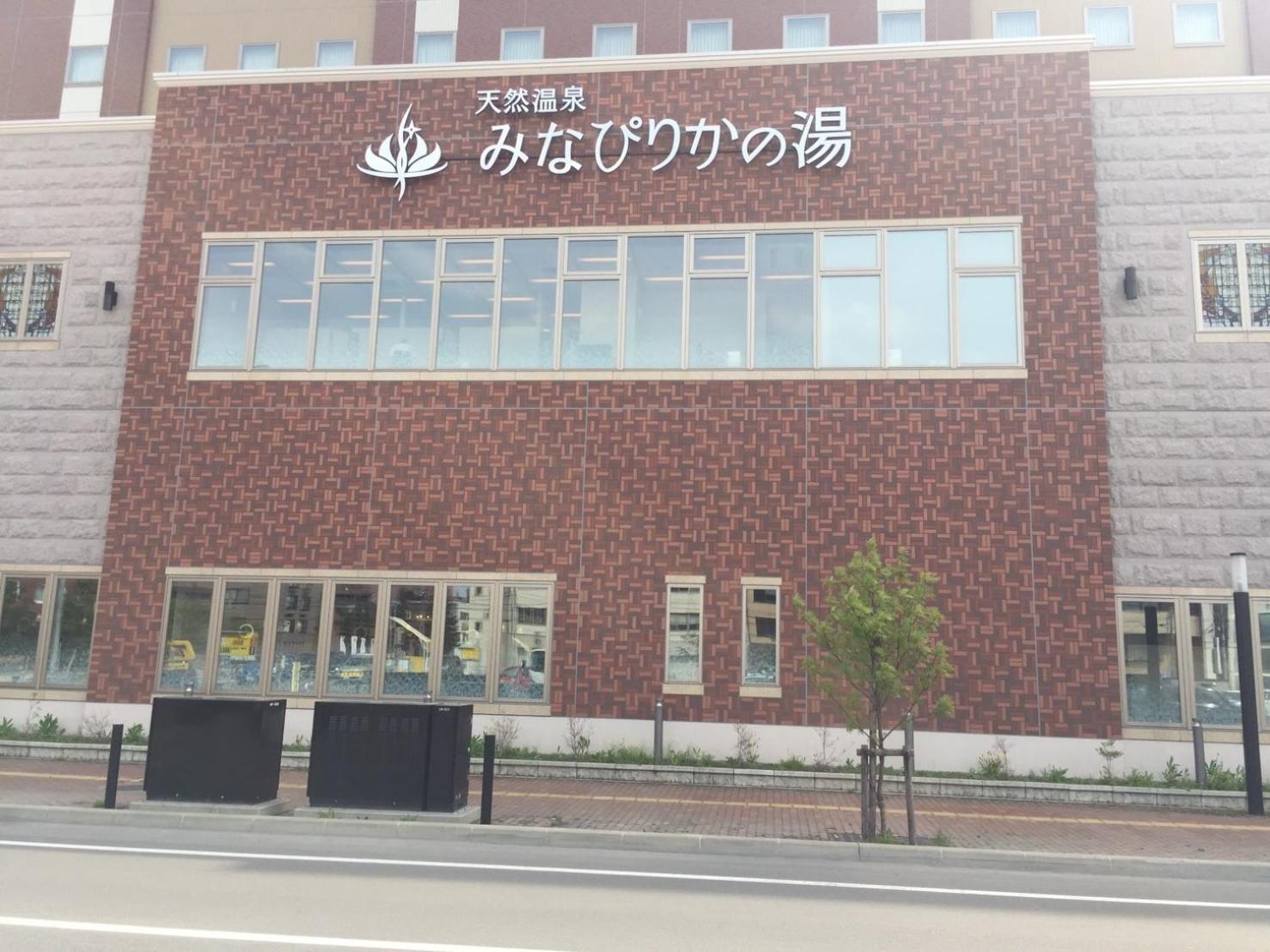 Ueda Building - Vacation Stay 8563 Asahikawa Exterior photo
